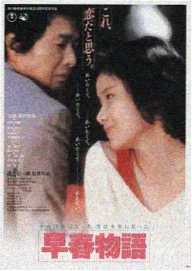 星际穿越 星辰影视推荐