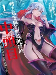 沙丘2 星辰影视最新上映