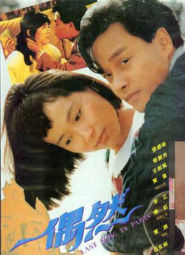奥本海默 星辰影视