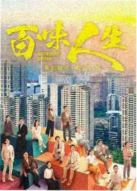 芭比 星辰影视推荐